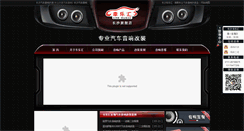 Desktop Screenshot of csqcyx.com