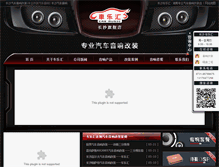 Tablet Screenshot of csqcyx.com
